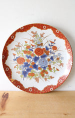 Orange Blue Floral China Serving Plate | 12"