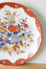 Orange Blue Floral China Serving Plate | 12"