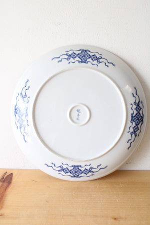 Orange Blue Floral China Serving Plate | 12"