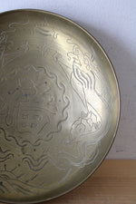 Vintage Solid Brass Made In China Dragon Etched Brass Large Bowl | 11"