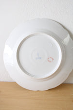 KPM Germany Green Gold Porcelain Plate | 8"
