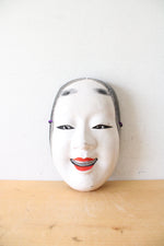 Japanese Noh Mask