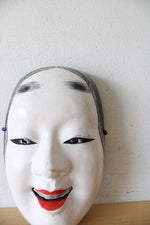 Japanese Noh Mask