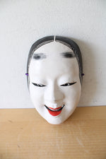 Japanese Noh Mask