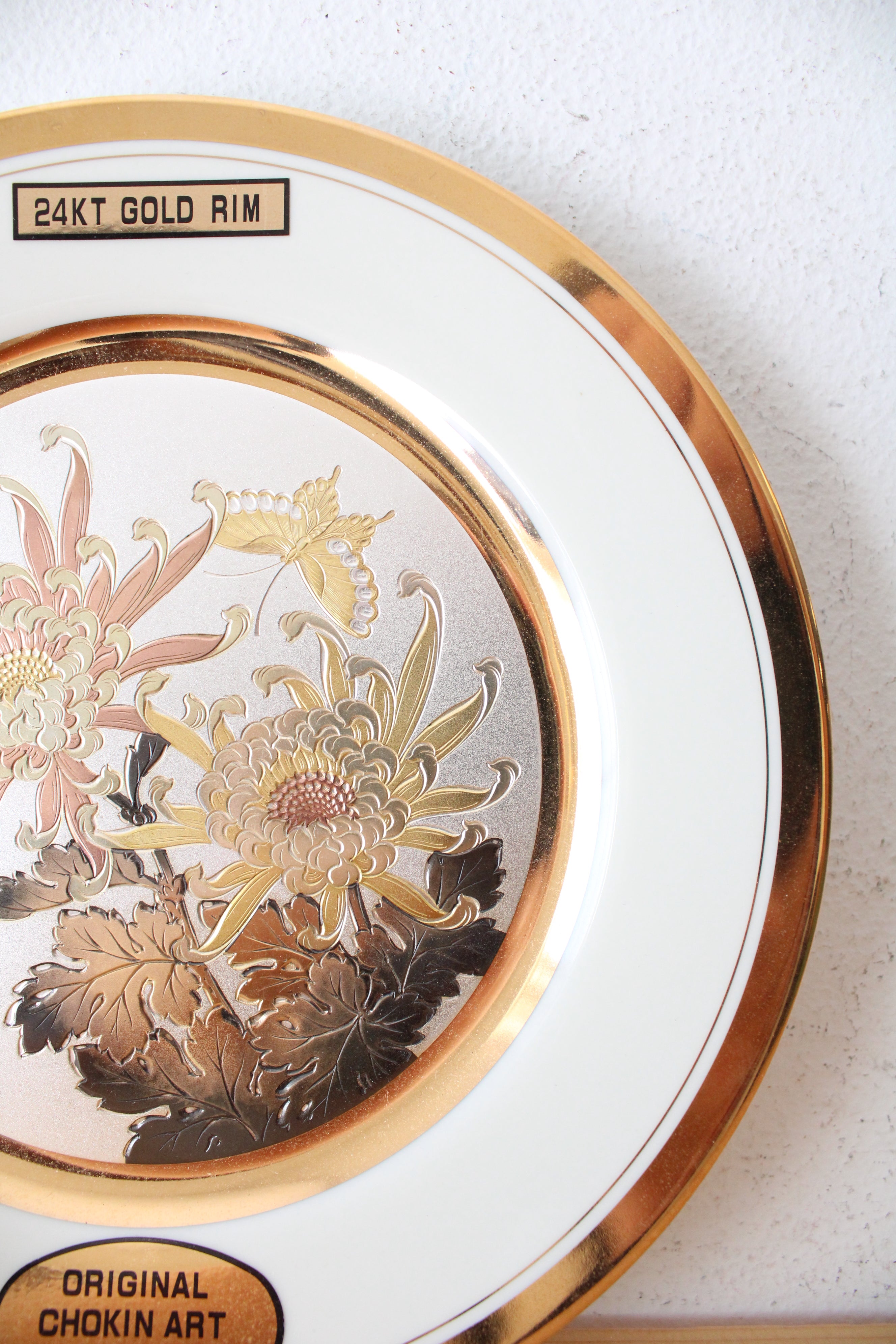 Dynasty Gallery Original Chokin Collection 24KT Gold Rim Copper & Gold Etched Flower & Butterfly Decorative Plate