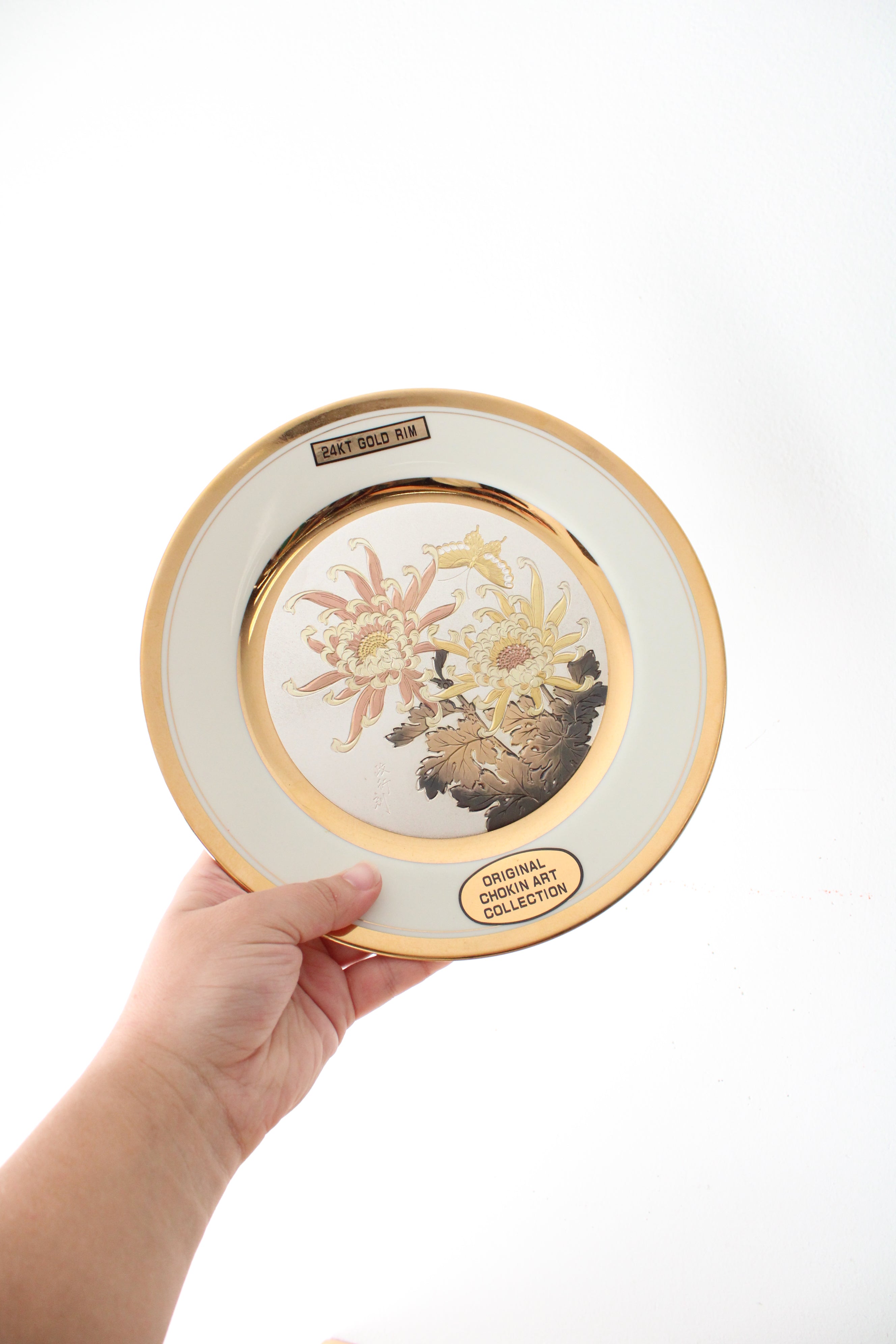 Dynasty Gallery Original Chokin Collection 24KT Gold Rim Copper & Gold Etched Flower & Butterfly Decorative Plate