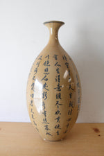 Tan & Blue Asian Characters Tall Vase